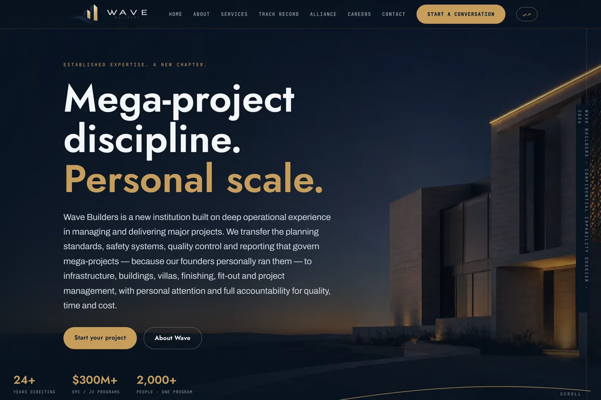 Wave Builders — homepage as it runs today